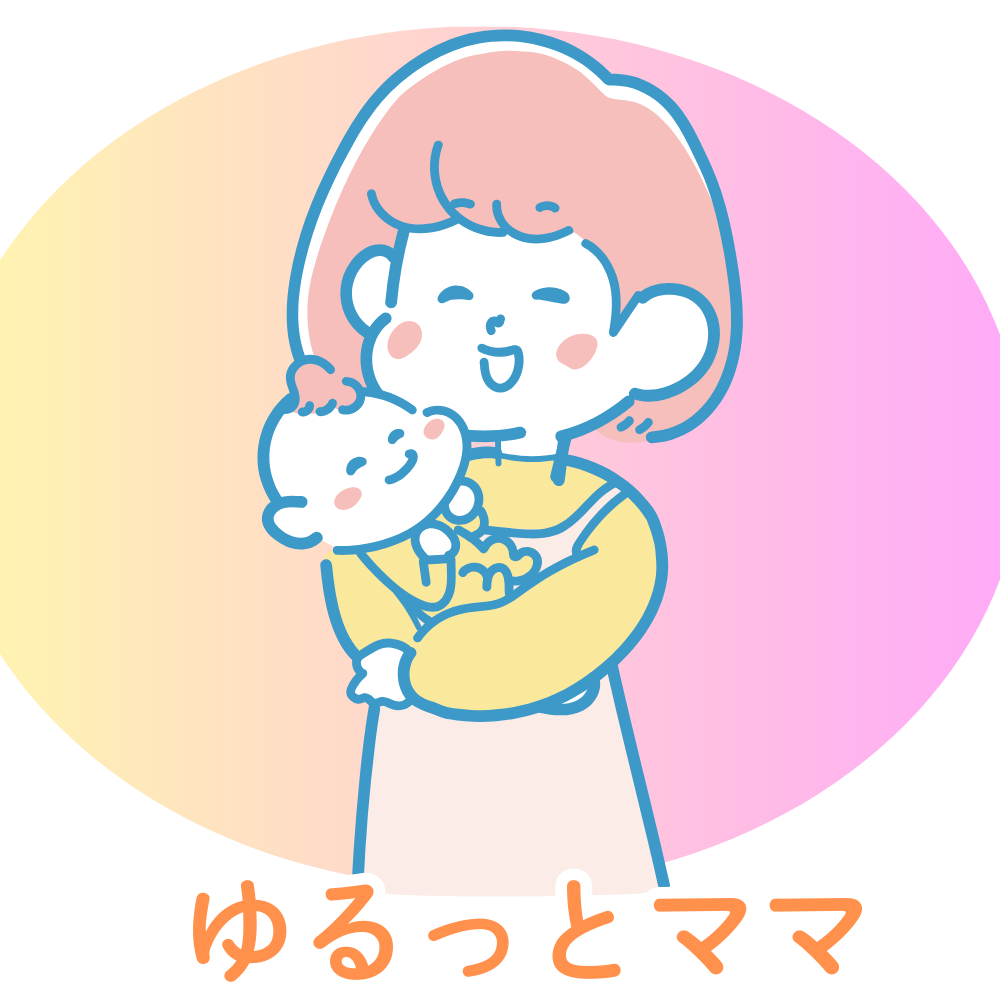 ゆるっとママ