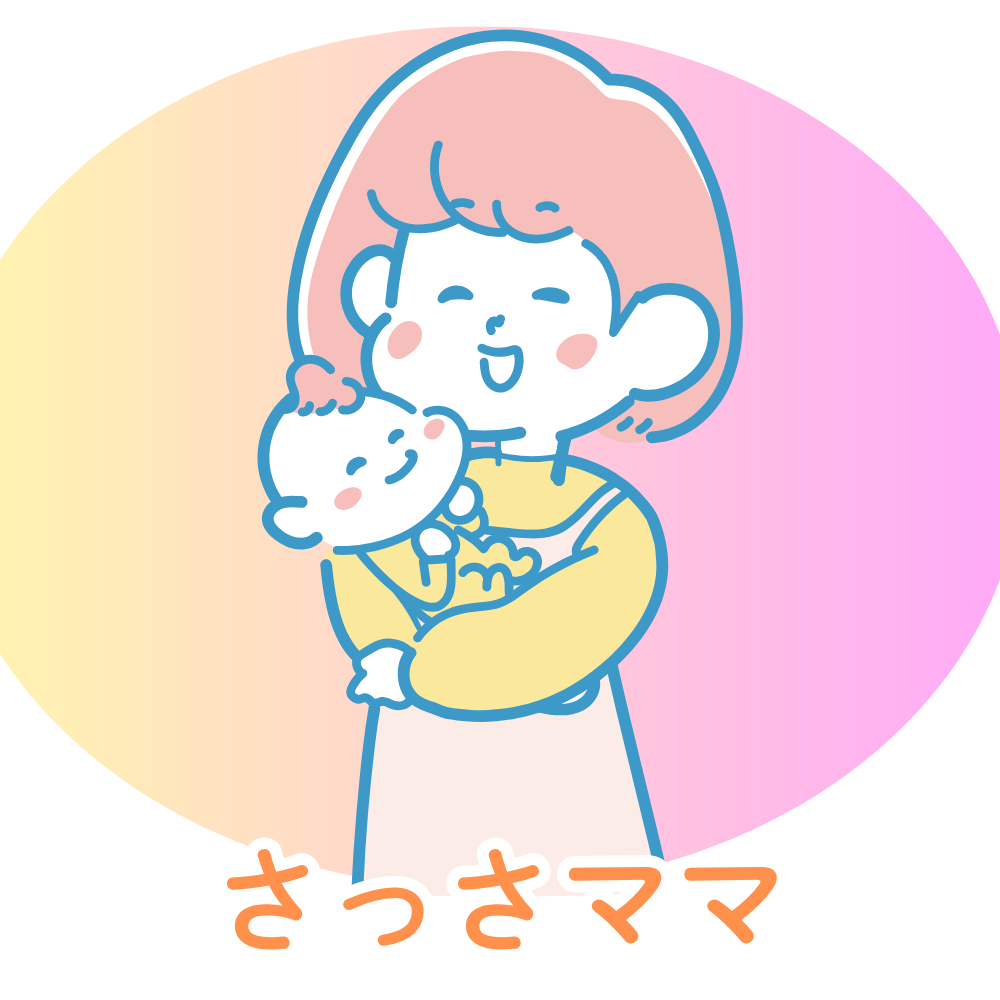 さっさママ