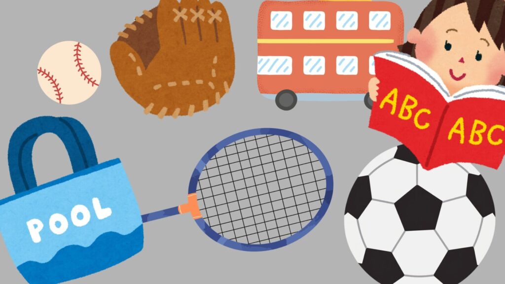 習い事の種類を載せた画像